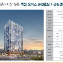 퍼스트오피스 이미지