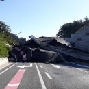 국도4호선 이미지