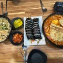 김밥천국 이미지