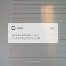 생명의 멜로디 이미지