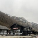 설악로 | 한계령 휴게소에서 먹어본 메뉴들 후기