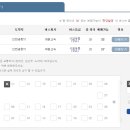 향남환승터미널 이미지