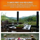 모닝뷰펜션 이미지