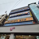 미래안경 콘택트 | [오산 안경 오산 렌즈 오산 안경점] 으뜸50안경 오산점