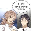 스쿨시티 이미지