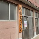 화포경로당 네이버블로그