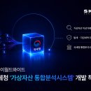 스카이 세탁 이미지