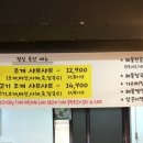 원주오늘은해물칼국수&해물찜 이미지