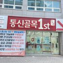 압량TV 네이버블로그