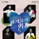 피가로