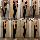 지에스25 원주운동장점 | [원주 PT]벌써 2년 , 회원님과 함께한 PT 후기(엄영선트레이너)