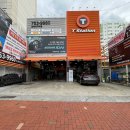 효목카센타 이미지