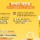 온누리소화약국 이미지