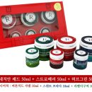 선물로 받은 차량용방향제 벨라로베르타벨로 후기
