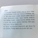 빚은성신여대역점2 | 사람, 장소, 환대 (책리뷰 22-29)