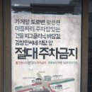 한치도로변 네이버블로그