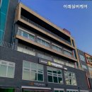 이레케어 이미지