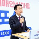 구로2동주민센터 이미지