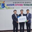 우리농산물 이미지