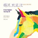재정 목장 이미지