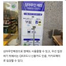 씨유 울산교동점 | 블로그 앙딱정
