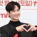 '눈물의 여왕' 김수현 300억 건물주… '갤러리아포레' 만 세 채 가졌다 이미지