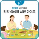 주식회사 동해식품 이미지