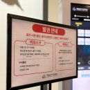 오후의 기상 | 충주 실내여행 추천 - 미취학·초등 모두 만족할 국립충주기상과학관