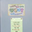 블루포트호서대아산교직원회관점