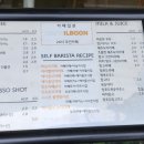 카페일분 부천범박점