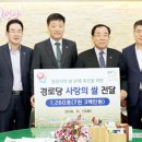원전경로당 이미지