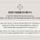 도마한의원 네이버블로그