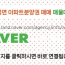 파크타운공인중개사사무소 이미지