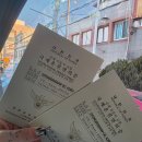 배사장렌트카㈜ | 대마도 렌트카 국제 운전 면허증 비용 예약 후기 추천 일본 택시비 내돈내산