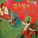 연오랑파크 풀빌라 이미지