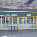 유워시 가평점 이미지