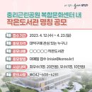 대덕작은도서관 이미지