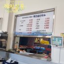 뿌리 생선국수 이미지