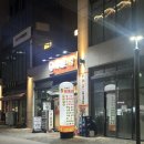 세종식당 | 나성동한식, 세종시 육개장맛집 이채운식당 후기