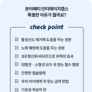 활력과 컨디션 챙겨주기, 노령견 영양제
