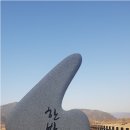 양구 첨성대 불가마 찜질방 이미지