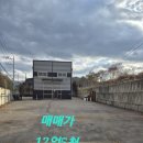 금지게공인중개사사무소 이미지