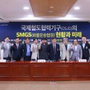 국제운송 이미지