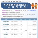 구리시여성행복센터 이미지