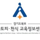 삼현초등학교 이미지