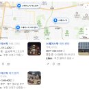 오정구 까치로20번길 13-7 이미지