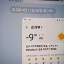 6일만에 낙향 내일부터 산행 이미지