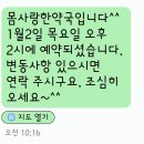 명인한약국 | 의정부 한약 다이어트, 몸사랑한약국을 통해 갱년기 비만 탈출 성공!