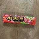 동네편의점 | 편의점 앱테크 우리동네GS 무료간식 받기 후기