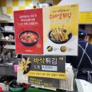 아딸(감탄떡볶이) | 방이맛골 시장 분식 감탄떡볶이 내돈내산 솔직 후기